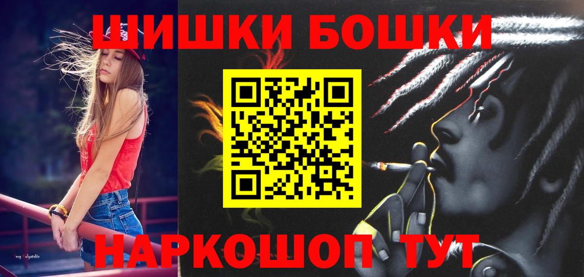 Конопля планчик Сызрань